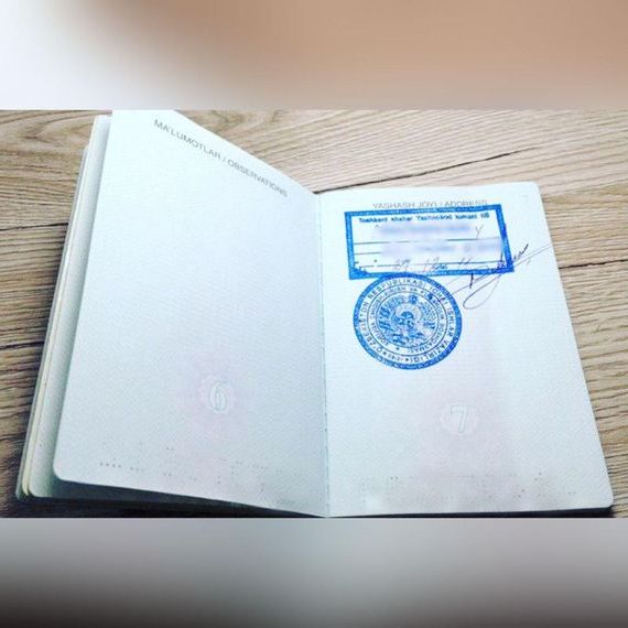 прописка в Полярном
